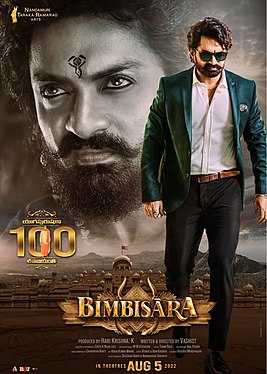 Bimbisara 2022 HD 720p DVD SCR full movie download